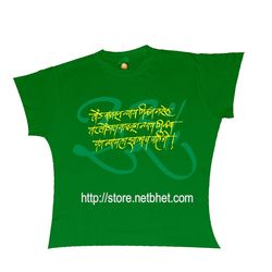 ३ ३ % Arakshan_ Marathi_ Tshirts, medium  m 