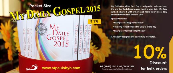 My Daily Gospel 2015