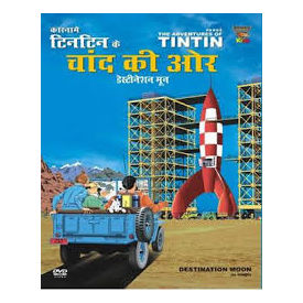 Tintin Destination Moon (hindi)