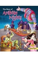 Large Print The Best Of Arabian Night