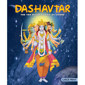 Large Print Dashavtar The Ten Divine Forms Of Vishnu