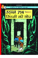 Tintin Flight 714 To Sydney (hindi)