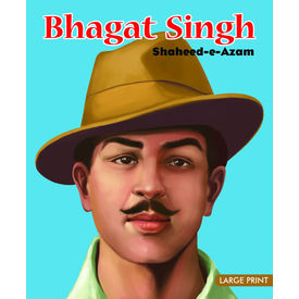 Large Print Bhagat Singh Shaheed- E- Azam