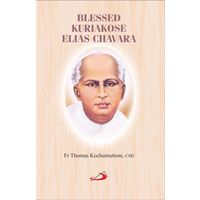 Blessed Kuriakose Elias Chavara