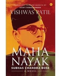 Mahanayak: Subhas Chandra Bose- A Novel