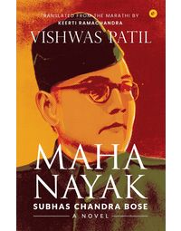 Mahanayak: Subhas Chandra Bose- A Novel