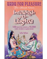 Intekhab- O- Lughat Urdu For Pleasure For Ghazal Lovers