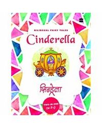 Bilingual Fairy Tales: Cinderella
