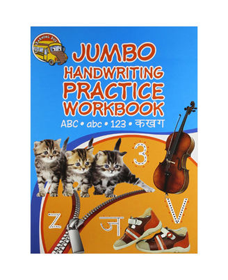 Jumbo Handwriting Practice Workbook
