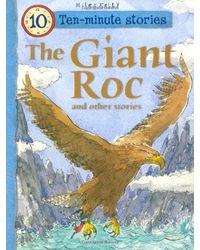The Giant Roc and Other Stories (10 Minute Children's Stories)