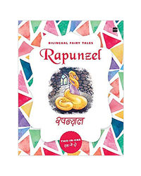Bilingual Fairy Tales: Rapunzel