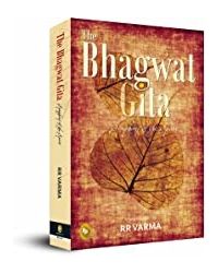 The Bhagwat Gita