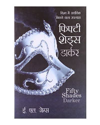 Fifty Shades Darker (Hindi)
