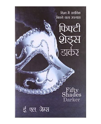 Fifty Shades Darker (Hindi)