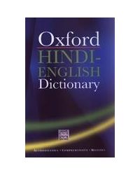 The oxford hindienglish dicti