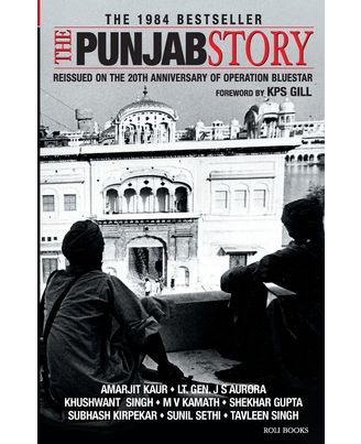 The Punjab Story