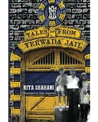 Tales from Yerwada Jail: Translated from the Sindhi Yerwada jaila jyu kahaniyoon (1999)