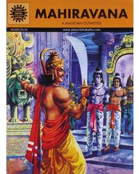 Mahiravana (Amar Chitra Katha)
