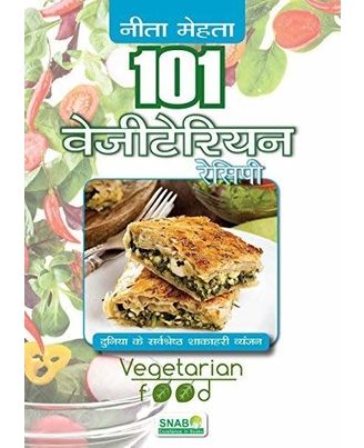 101 Vegetarian Recipes