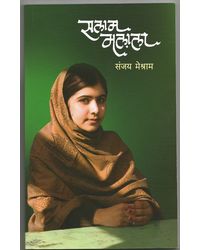 Salam Malala