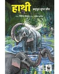 Elephant: The Super Creatures (Hindi)  