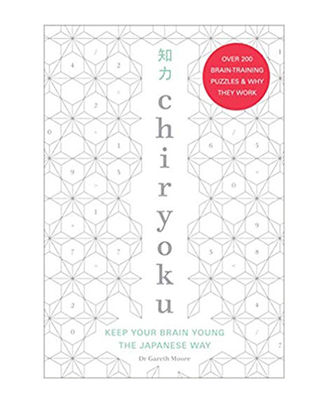 Chiryoku: Keep Your Brain Young The Japanese Way