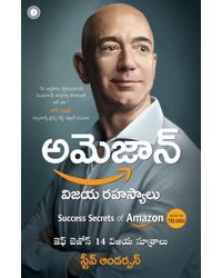 Success Secrets Of Amazon (telugu)