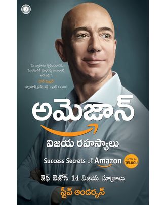 Success Secrets Of Amazon (telugu)
