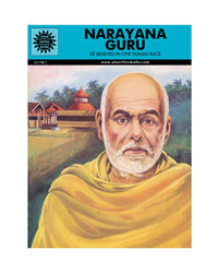 Narayana Guru (Amar Chitra Katha)