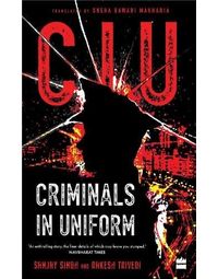 CIU: Criminals in Uniform Paperback