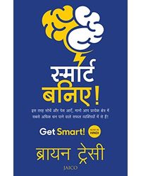 Get Smart (hindi)