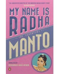My Name is Radha