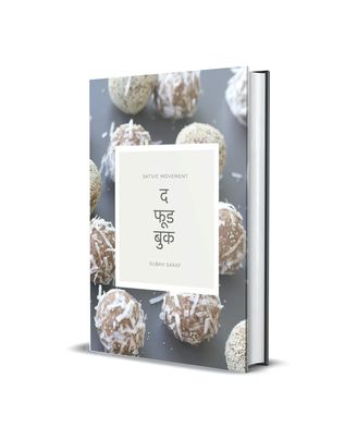 The Food Book- Hindi Edition