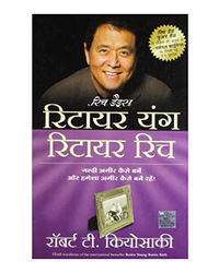 Retire Young Retire Rich (Retire Young Retire Rich In Hindi)