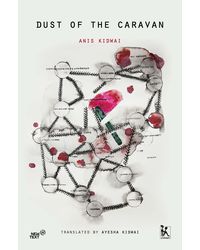 Dust of the Caravan: A Memoir