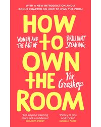 How To Own The Room Hb