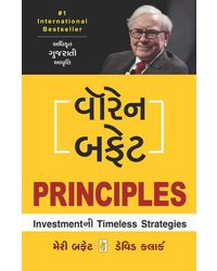 Warren Buffett: PRINCIPLES