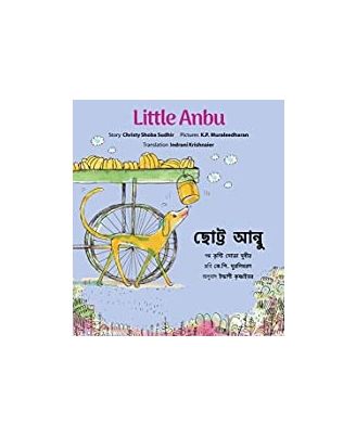 Little Anbu- English/bengali