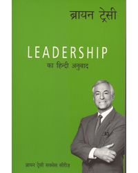 Leadership (hindi)