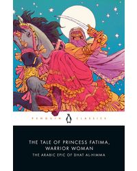 The Tale of Princess Fatima, Warrior Woman: The Arabic Epic of Dhat al- Himma