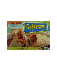 Tiffin Recipe- Vegetarian (Hindi)