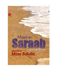 Mauj- E- Saraab