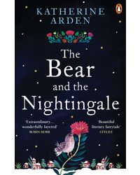 The Bear and the Nightingale: (Winternight Trilogy) (Winternight Trilogy, 1)