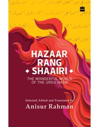 Hazaar Rang Shaairi: The Wonderful World of the Urdu Nazm