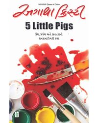 5 Little Pigs