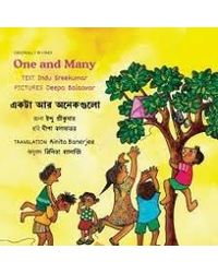 One And Many- English/bengali
