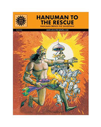 Hanuman To The Rescue (Amar Chitra Katha)