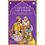 Tales Of Wit & Wisdom: The Amar Chitra Katha Folktales