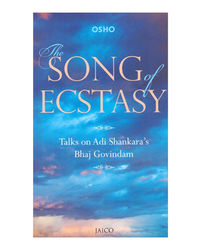 The Song Of Ecstasy