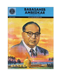 Babasaheb Ambedkar (Amar Chitra Katha)